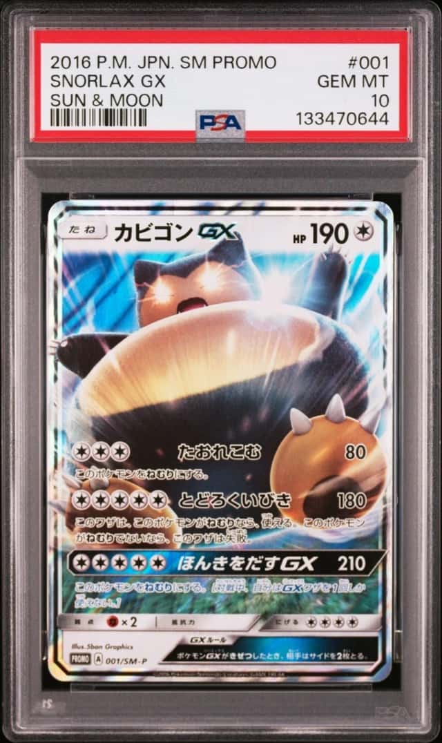 Snorlax GX