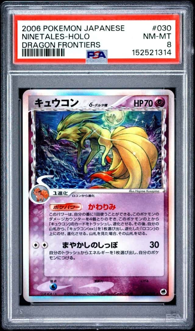 Ninetales