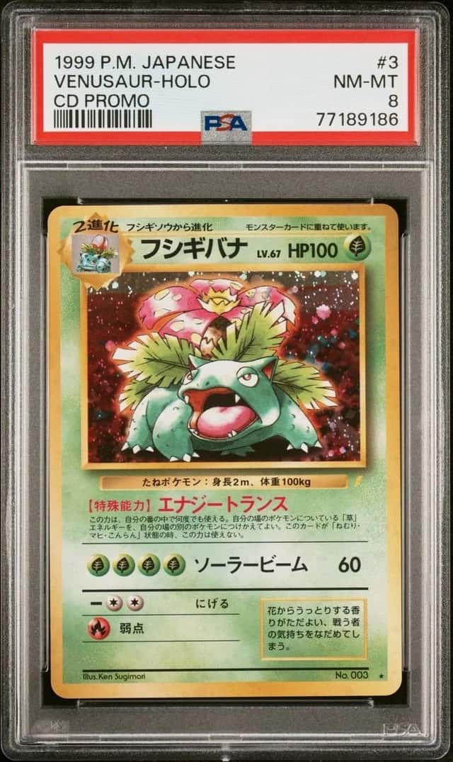 Venusaur