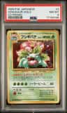 Venusaur