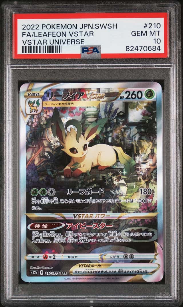 Leafeon VSTAR