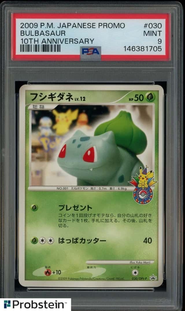 Bulbasaur