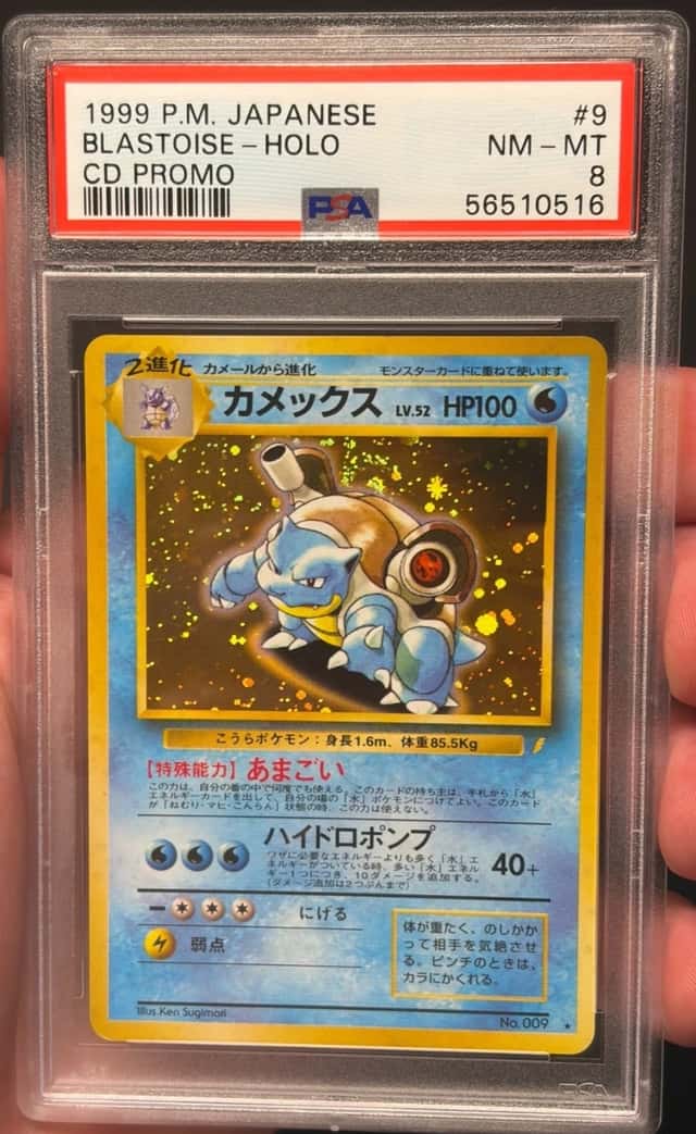 Blastoise
