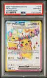 Pikachu Ex