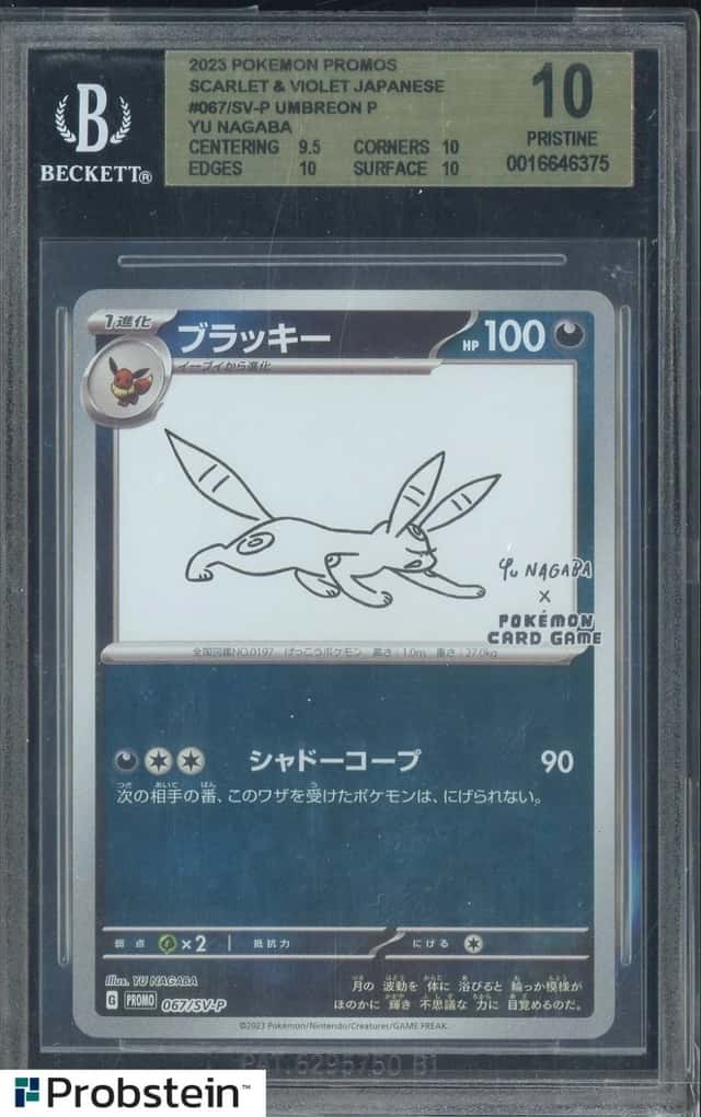 Umbreon