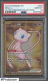 Mew Ex