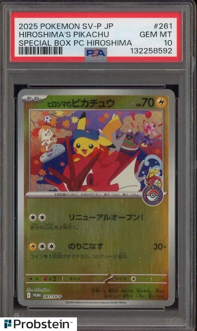2025 Pokemon Japanese Hiroshima's Pikachu 261/SV-P PSA 10