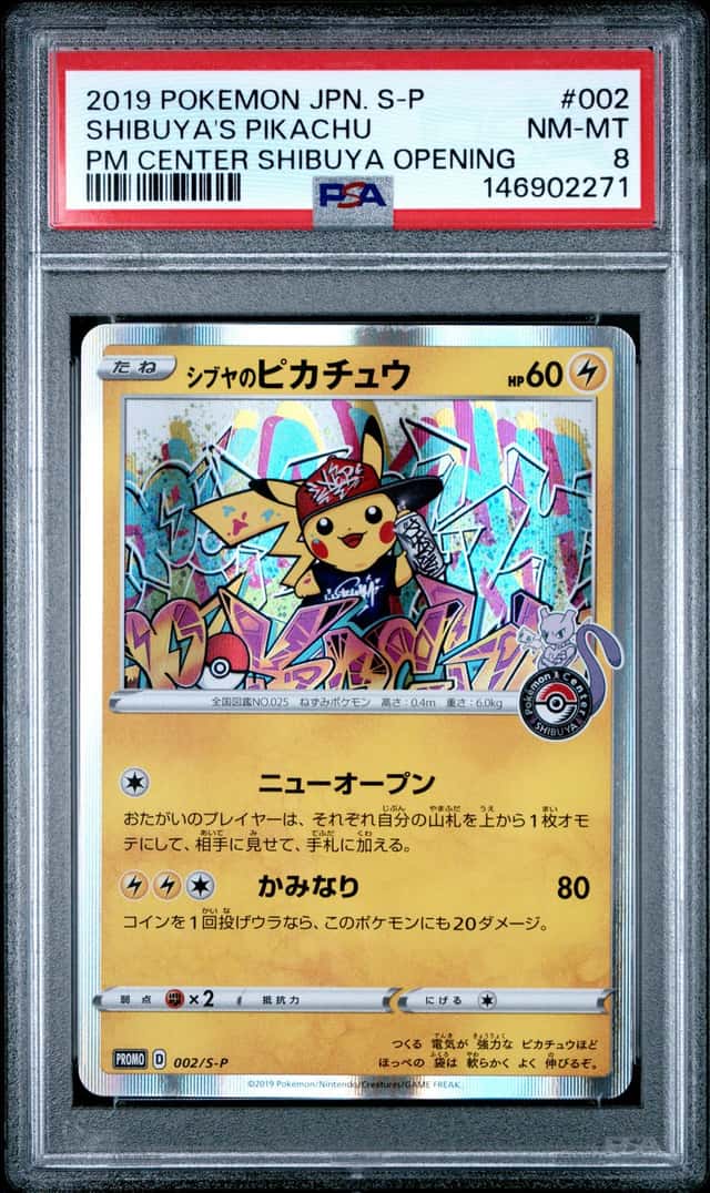 Shibuya's Pikachu