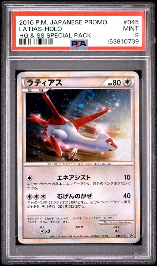 Latias