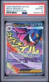 Mega Gengar Ex