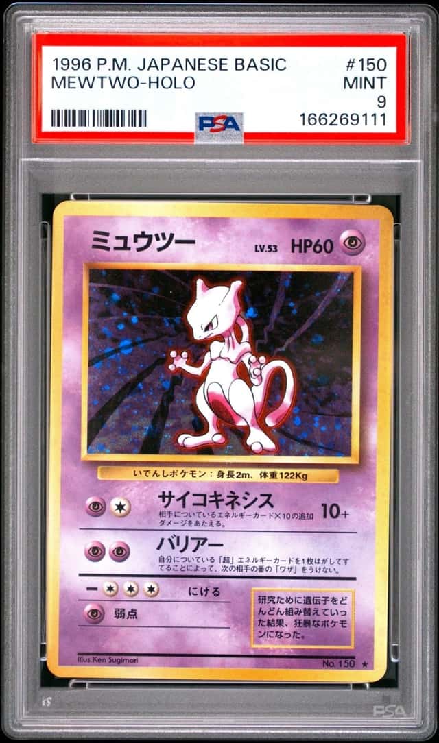Mewtwo