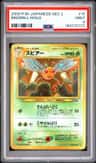 Beedrill