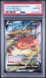 Charizard V