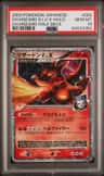Charizard G Lv.x