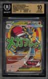 Mega Lucario Ex