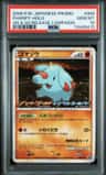 Phanpy