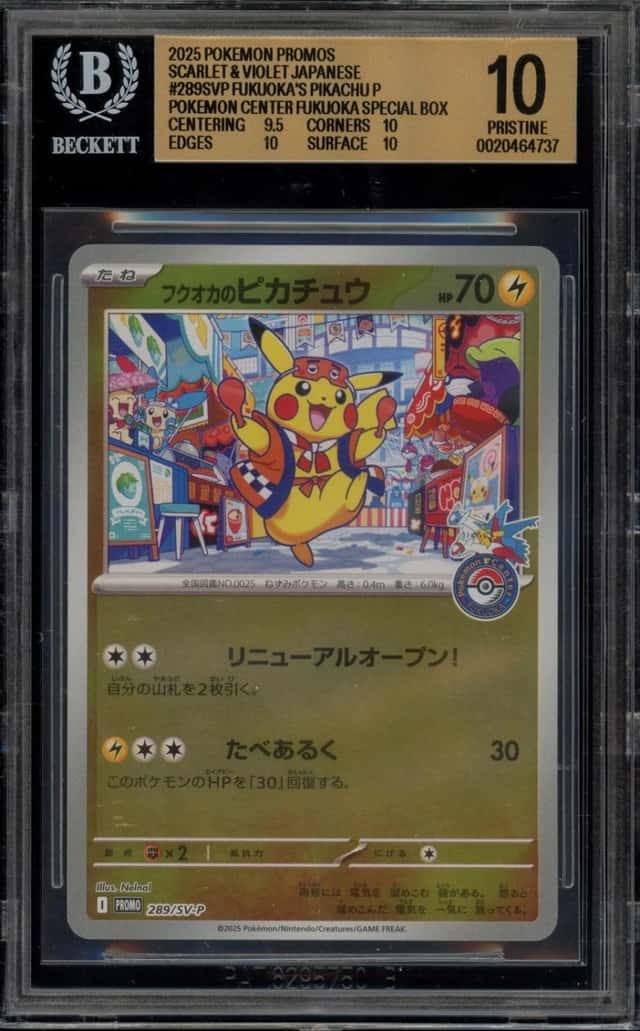 Pokemon Fukuoka's Pikachu PM Center Special Bx. Promos 289/SV-P Japanese BGS 10