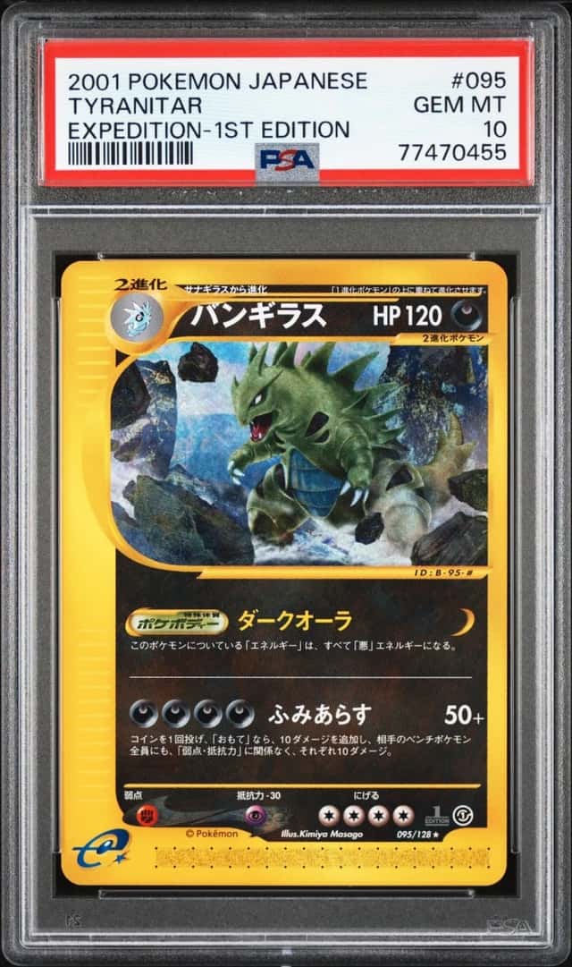 Pokemon Tyranitar Expedition 095/128 1st Edition Japanese PSA 10 Gem Mint