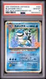 Blastoise
