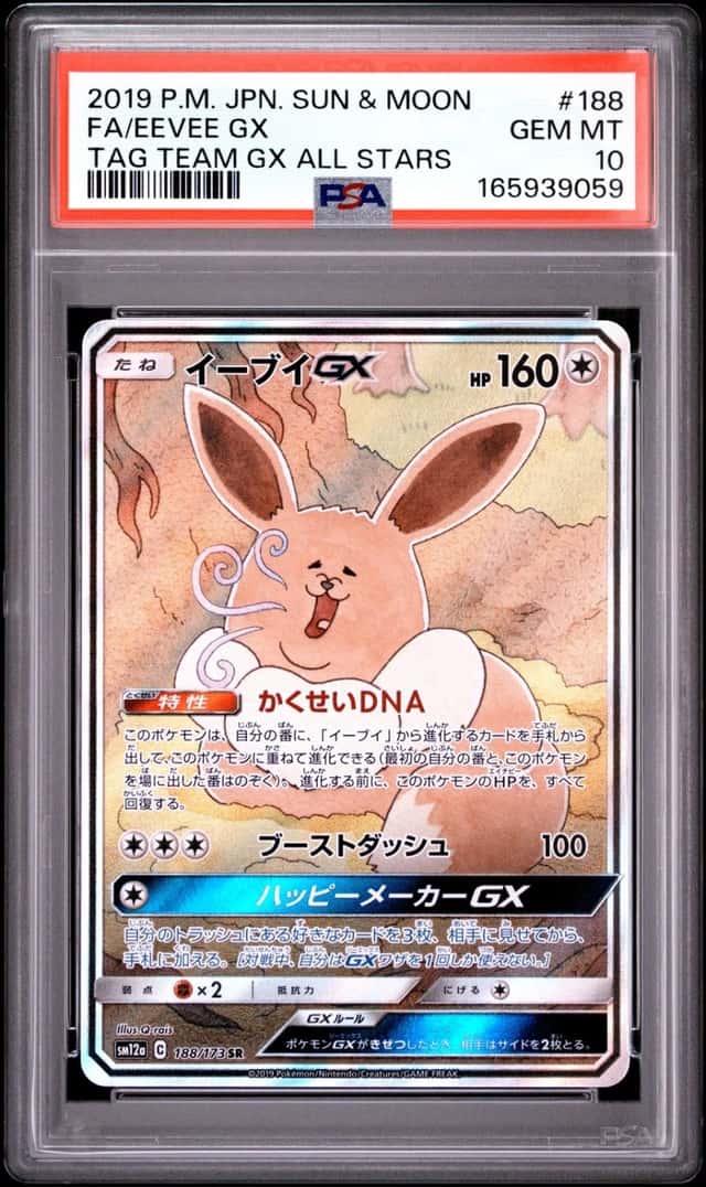 Eevee GX
