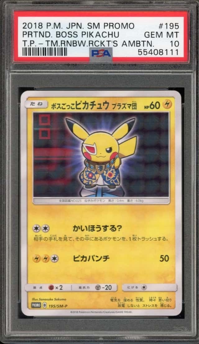 Pretend Boss Pikachu