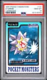 Starmie