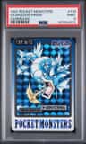 Gyarados