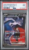 Rocket'S Mewtwo Ex