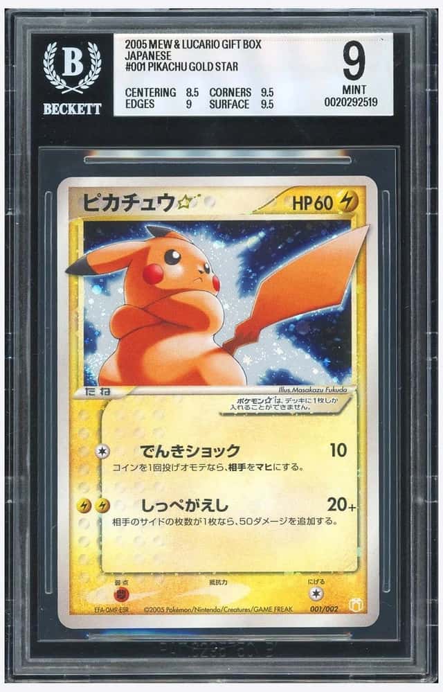Pokemon BGS 9 Pikachu Gold Star Holo 2005 001/002 Mew & Lucario Gift Box JPN