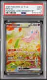 Mew Ex