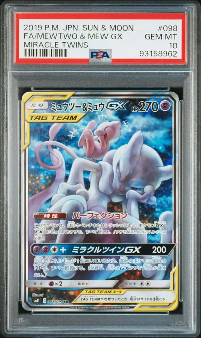2019 Pokemon Japanese Sun & Moon Twins FA Mewtwo & Mew GX PSA 10 KC 05