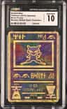 Ancient Mew