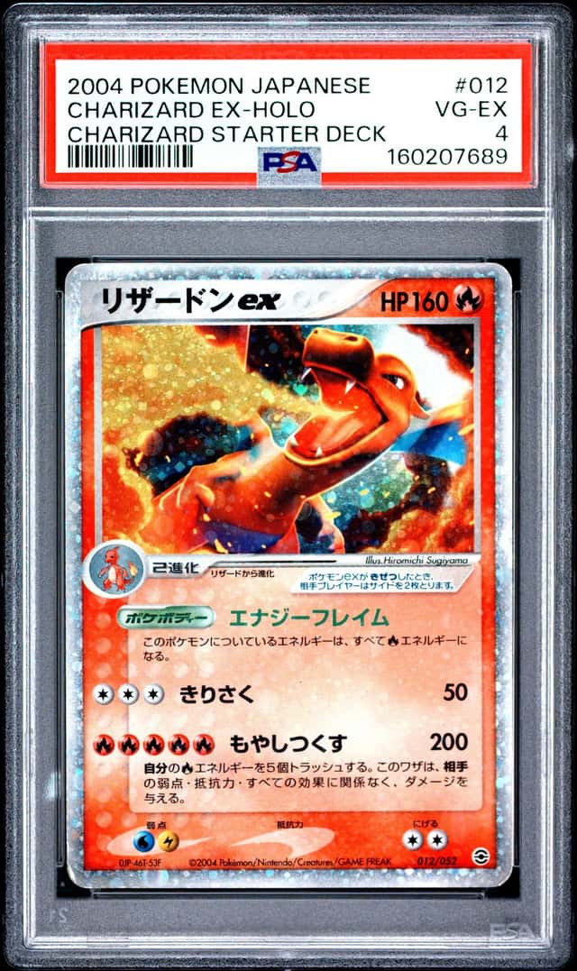 2004 POKEMON JAPANESE CONSTRUCTED STARTER DECK #012 CHARIZARD EX-HOLO PSA 4