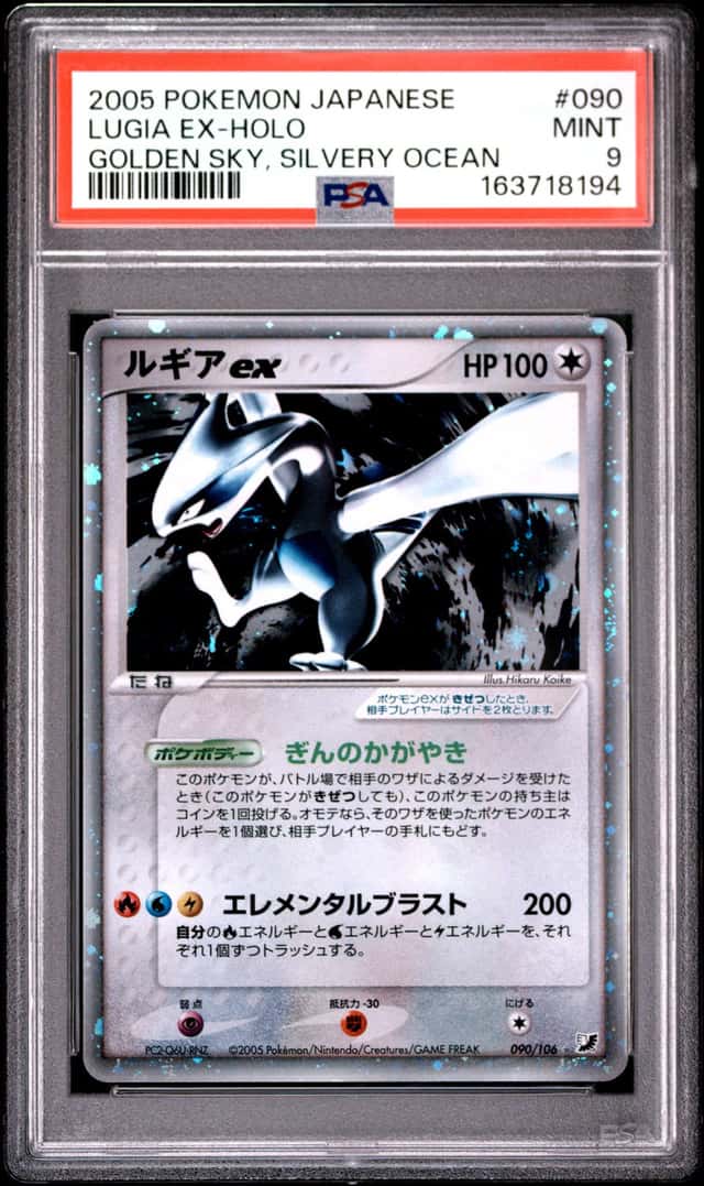 Lugia EX