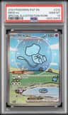 Mew Ex