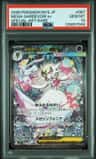 Mega Gardevoir Ex