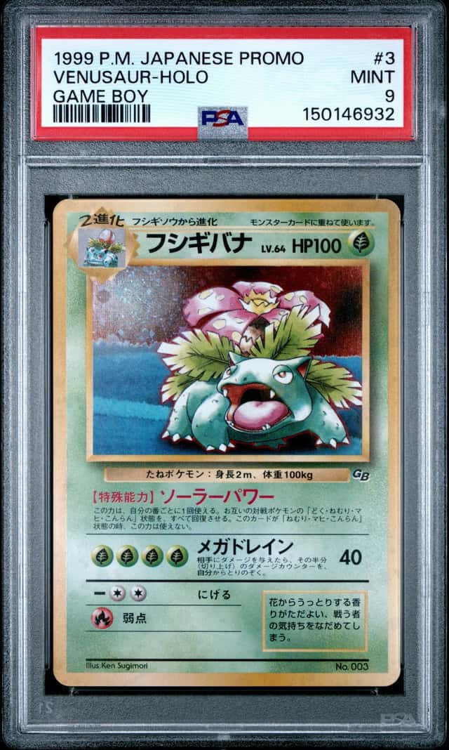 1998-99 POKEMON JAPANESE PROMO GAME BOY #3 VENUSAUR-HOLO PSA 9