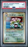 Venusaur