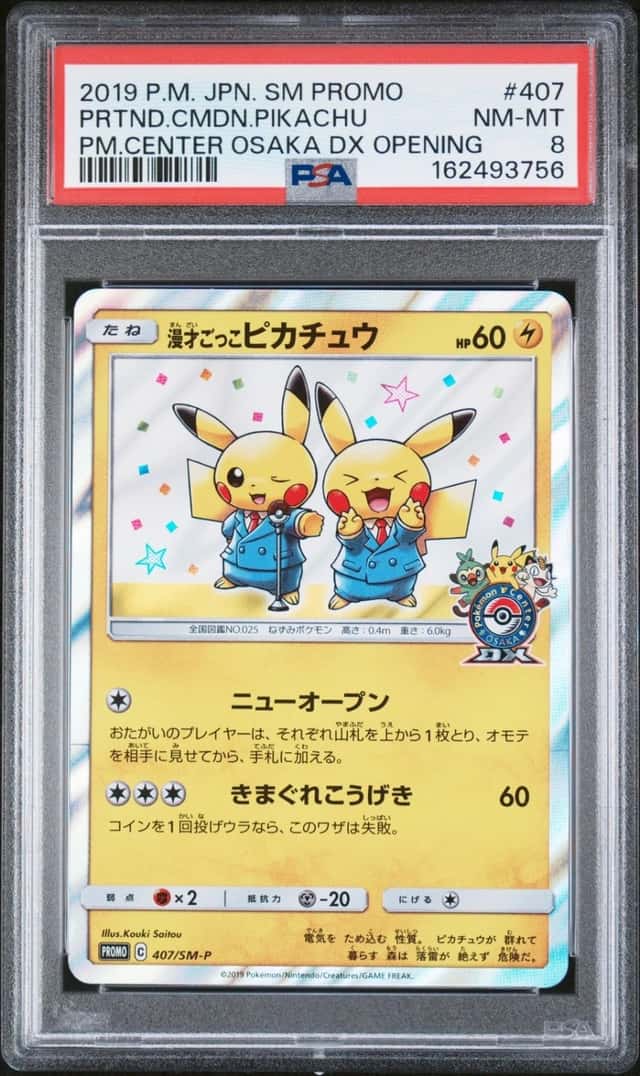 Pretend Comedian Pikachu