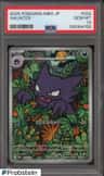 Haunter