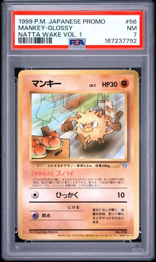 Mankey