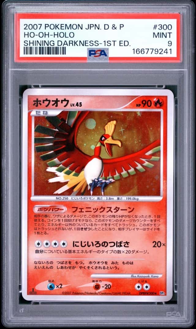 2007 POKEMON JAPANESE DIAMOND & PEARL SHINING DARKNESS #300 HO-OH-HOLO PSA 9
