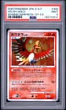 Ho-Oh