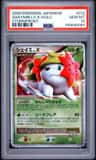 Shaymin Lv.x