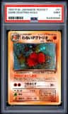 Dark Dugtrio