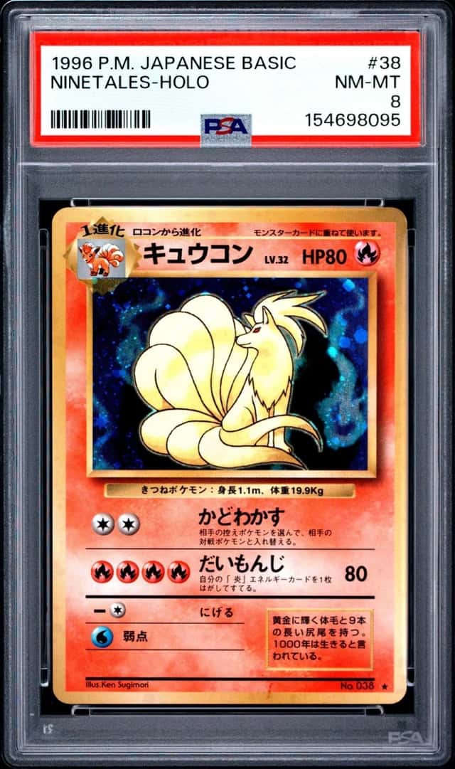 1996 POKEMON BASE SET JAPANESE #38 NINETALES-HOLO PSA 8
