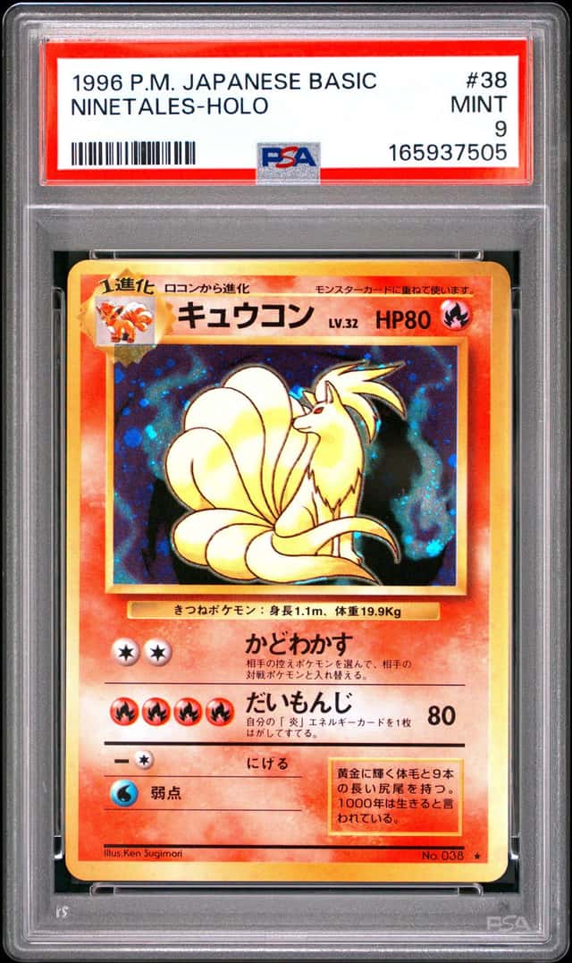 NINETALEs