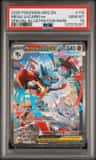 Mega Lucario Ex