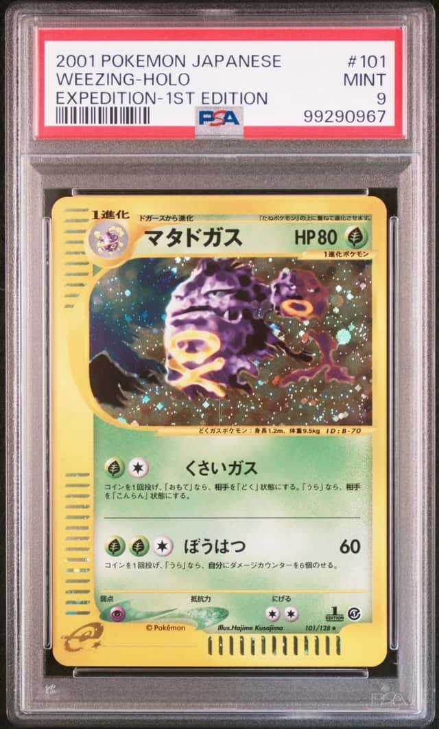 Weezing