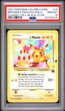 ____'S Pikachu